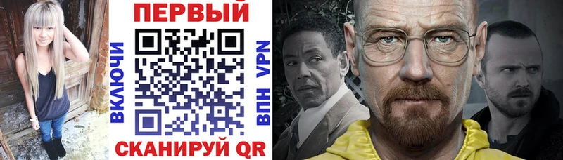 магазин продажи   Всеволожск  Амфетамин Розовый 