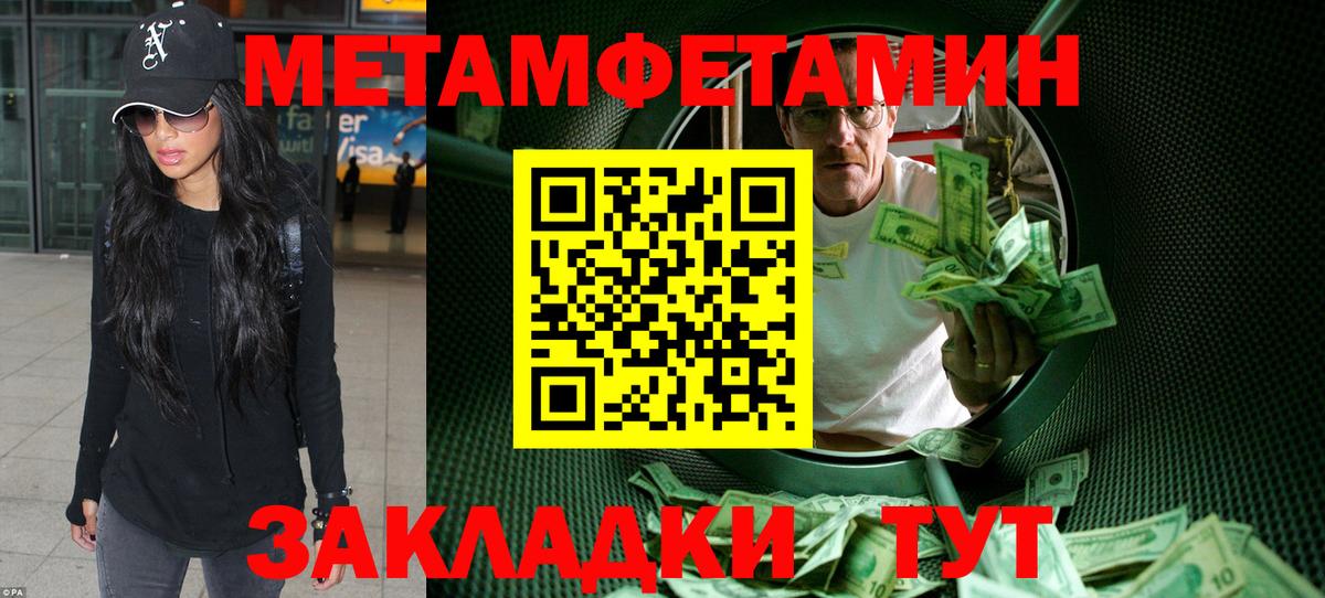 АМФ  Амфетамин  Вход с VPN  Всеволожск  Amphetamine Premium 