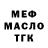 Alpha-PVP СК Natali Kalivo