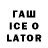 ТГК вейп Wados Egor