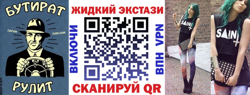 БУТИРАТ буратино  Всеволожск 