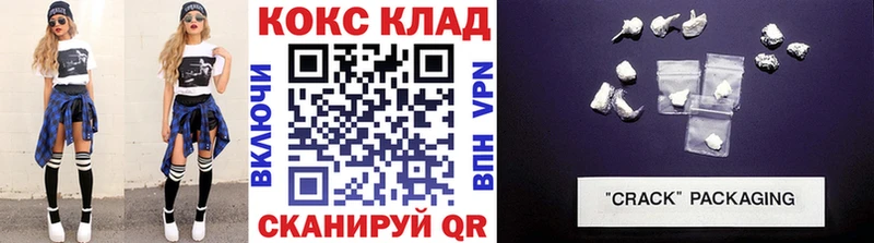 КОКАИН Эквадор  omg ССЫЛКА  Всеволожск 