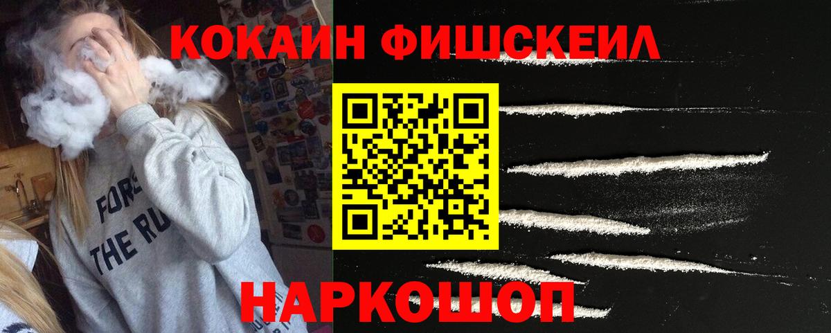 КОКАИН 99% Всеволожск