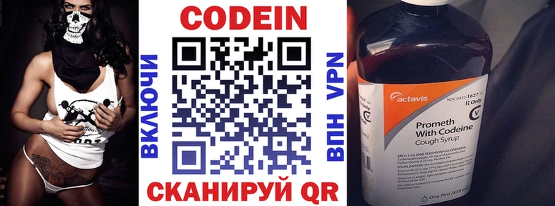 KRAKEN ССЫЛКА  Всеволожск  Кодеиновый сироп Lean напиток Lean (лин) 