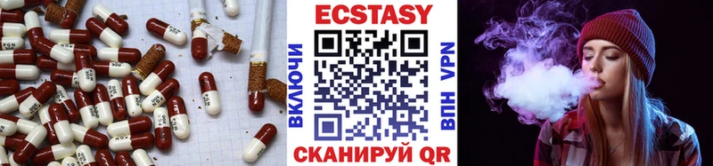 ссылка на мегу онион  наркошоп  Всеволожск  ЭКСТАЗИ диски 