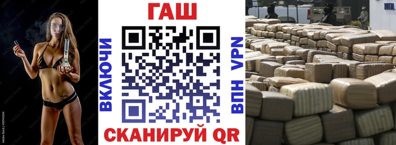 ГАШ индика сатива  Всеволожск 