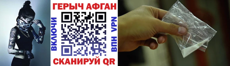 ГЕРОИН Heroin  где купить наркотик  Всеволожск 