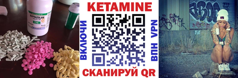 КЕТАМИН ketamine хочу Всеволожск