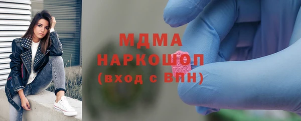 ECSTASY Алексеевка