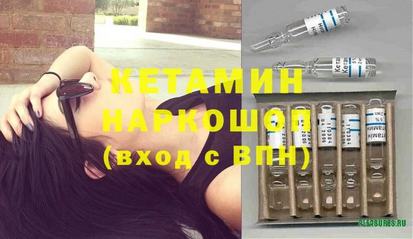МДМА Братск