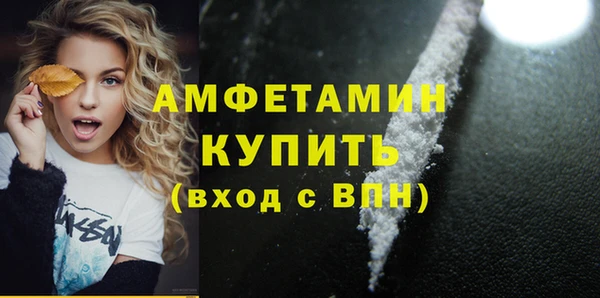 гидра Орск