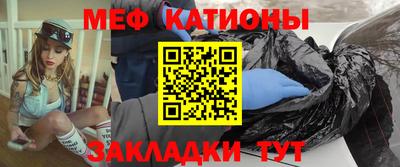 винт Мариинск