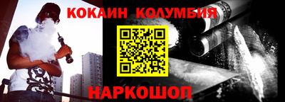 винт Мариинск
