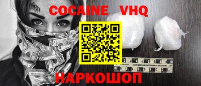 кокаин колумбия Малоярославец