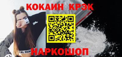 кокаин колумбия Малоярославец