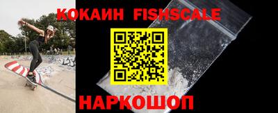 кокаин колумбия Малоярославец