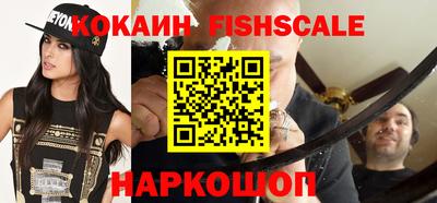 кокаин колумбия Малоярославец