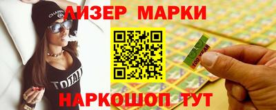 винт Мариинск