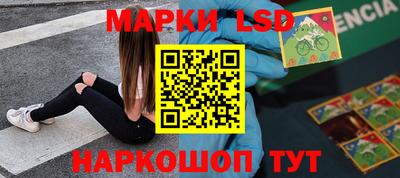 винт Мариинск