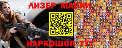 винт Мариинск