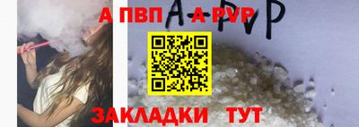 винт Мариинск