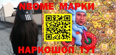 ALPHA PVP Малгобек