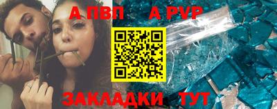 винт Мариинск