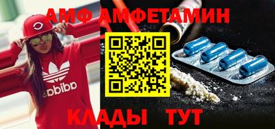 винт Мариинск