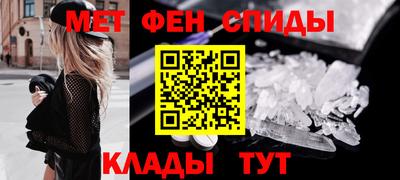 винт Мариинск