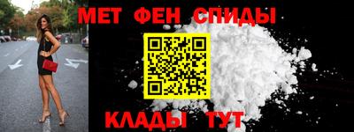 ALPHA PVP Малгобек