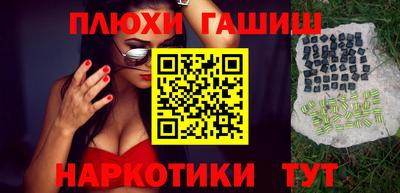 ALPHA PVP Малгобек