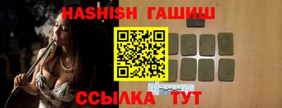 винт Мариинск