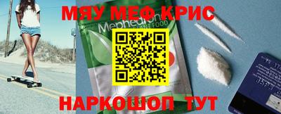 ALPHA PVP Малгобек