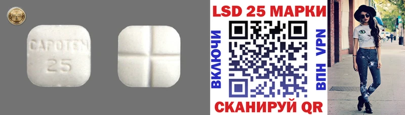 LSD-25 экстази ecstasy  цены   Всеволожск 
