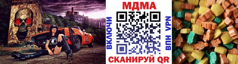 МДМА Molly  мега маркетплейс  Всеволожск 