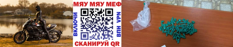 Меф кристаллы  Всеволожск 