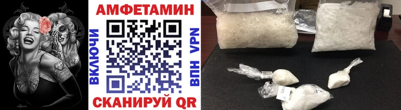 Метамфетамин пудра  как найти наркотики  blacksprut зеркало  Всеволожск 