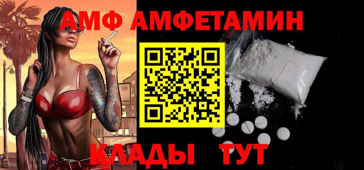 Всеволожск  МЕТАМФЕТАМИН кристалл  Вход с VPN 