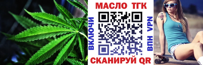 ТГК THC oil  mega вход  Всеволожск 